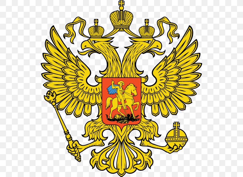 Russian Empire Coat Of Arms Of Russia Russian Soviet Federative Socialist Republic Eagle, PNG, 545x597px, Russia, Artwork, Coat Of Arms, Coat Of Arms Of Russia, Crest Download Free