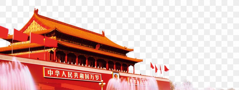 Pengjiang District Puning Tiananmen Square Bazhong, PNG, 915x344px, Watercolor, Cartoon, Flower, Frame, Heart Download Free