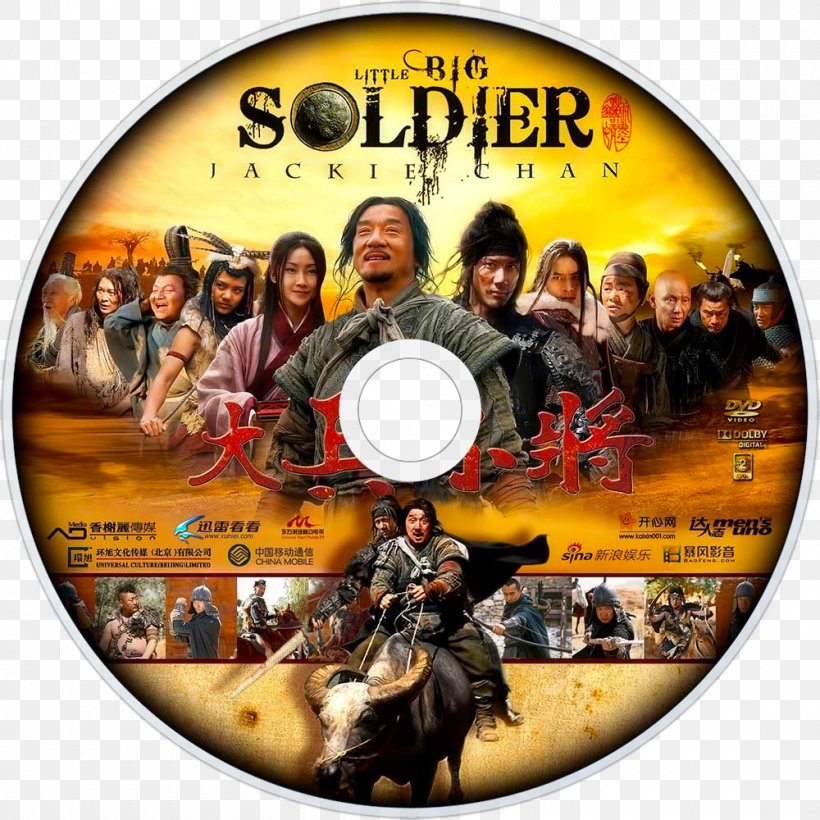 Film I & I Sports Supply Little Big Soldier Jackie Chan, PNG, 1000x1000px, Film, Dvd, Jackie Chan Download Free