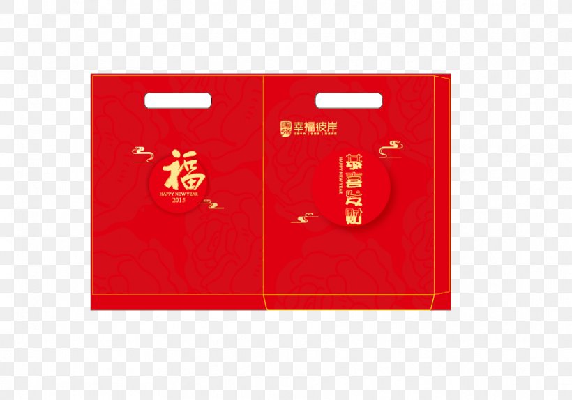Chinese New Year Le Nouvel An Chinois Red Envelope, PNG, 886x621px, Chinese New Year, Brand, Concepteur, Festival, Gratis Download Free