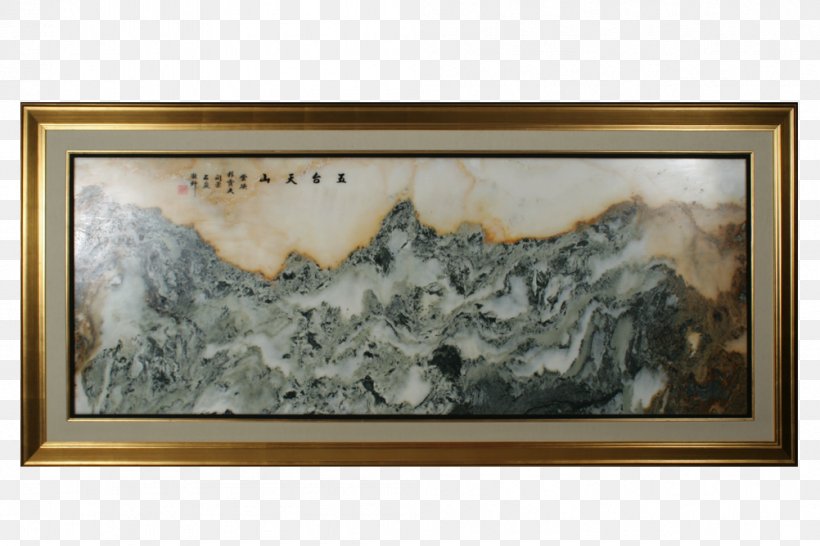 Painting Modern Art China Picture Frames, PNG, 1002x668px, Painting, Antiquities, Art, Artwork, Calligraphy Download Free