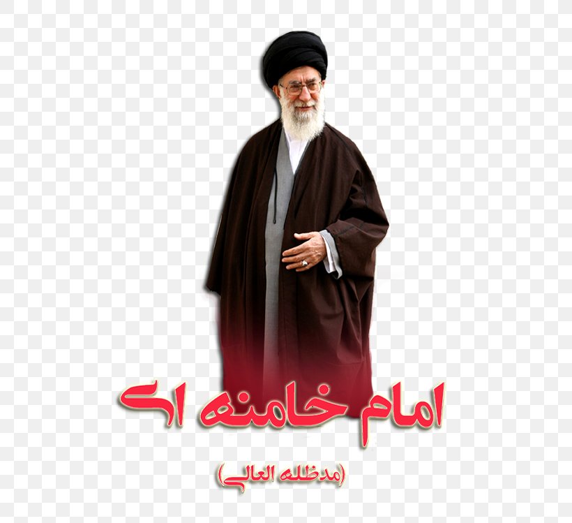 Imam Ayatollah Supreme Leader Of Iran, PNG, 535x749px, Imam, Ali, Ali Khamenei, Allah, Ayatollah Download Free