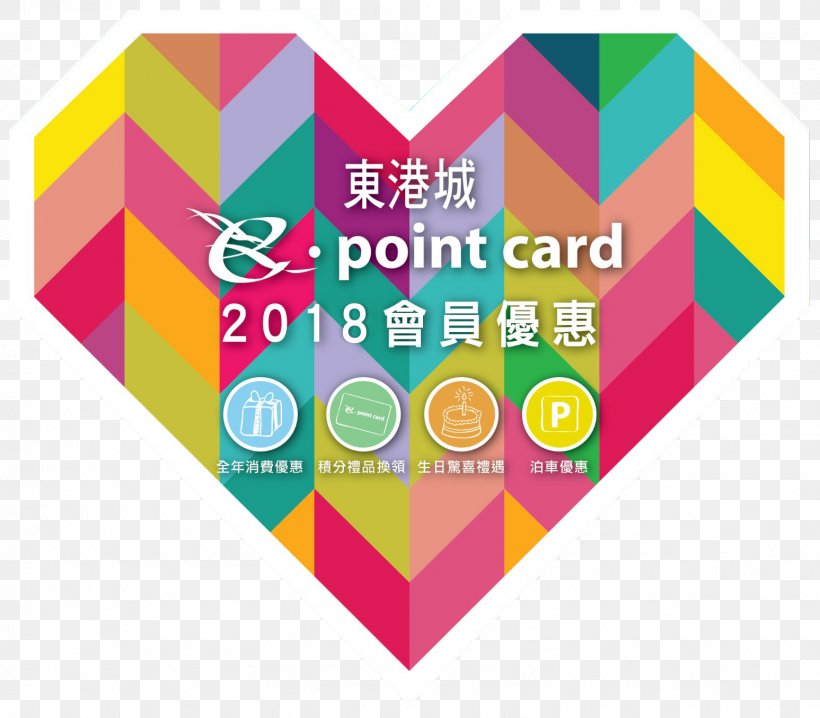 East Point City Engineering, Procurement And Construction WeChat Mobile App, PNG, 1547x1356px, 2018, Wechat, App Store, Area, Brand Download Free
