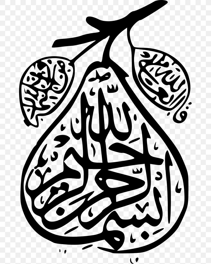 Basmala Arabic Calligraphy Islamic Calligraphy, PNG, 671x1024px, Basmala, Allah, Arabic, Arabic Calligraphy, Art Download Free