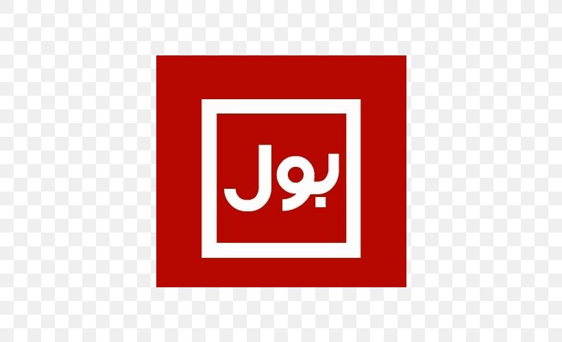 Pakistan BOL Network Television Channel ARY News, PNG, 500x500px, Pakistan, Aamir Liaquat Hussain, Area, Ary Digital Network, Ary News Download Free