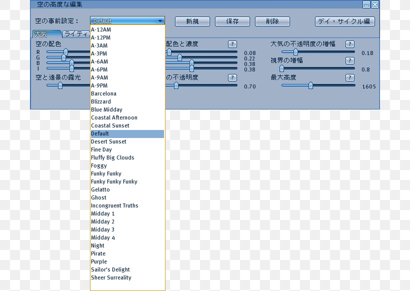 Screenshot Line Angle, PNG, 700x582px, Screenshot, Area, Brand, Computer, Computer Program Download Free