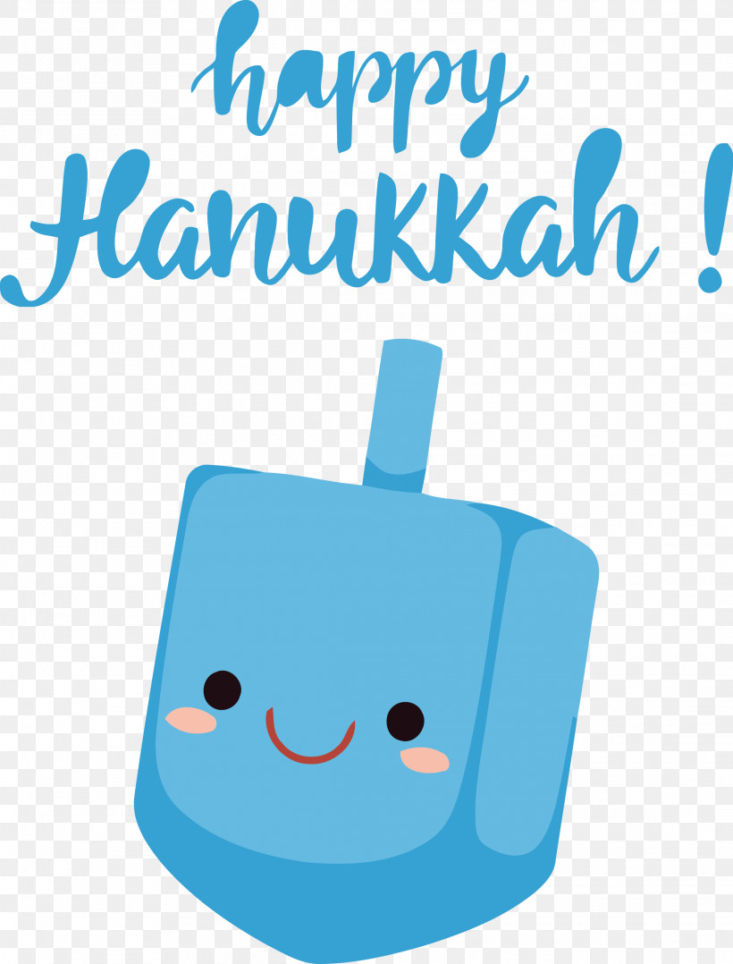 Hanukkah Happy Hanukkah, PNG, 2281x3000px, Hanukkah, Cartoon, Emoticon, Geometry, Happy Hanukkah Download Free