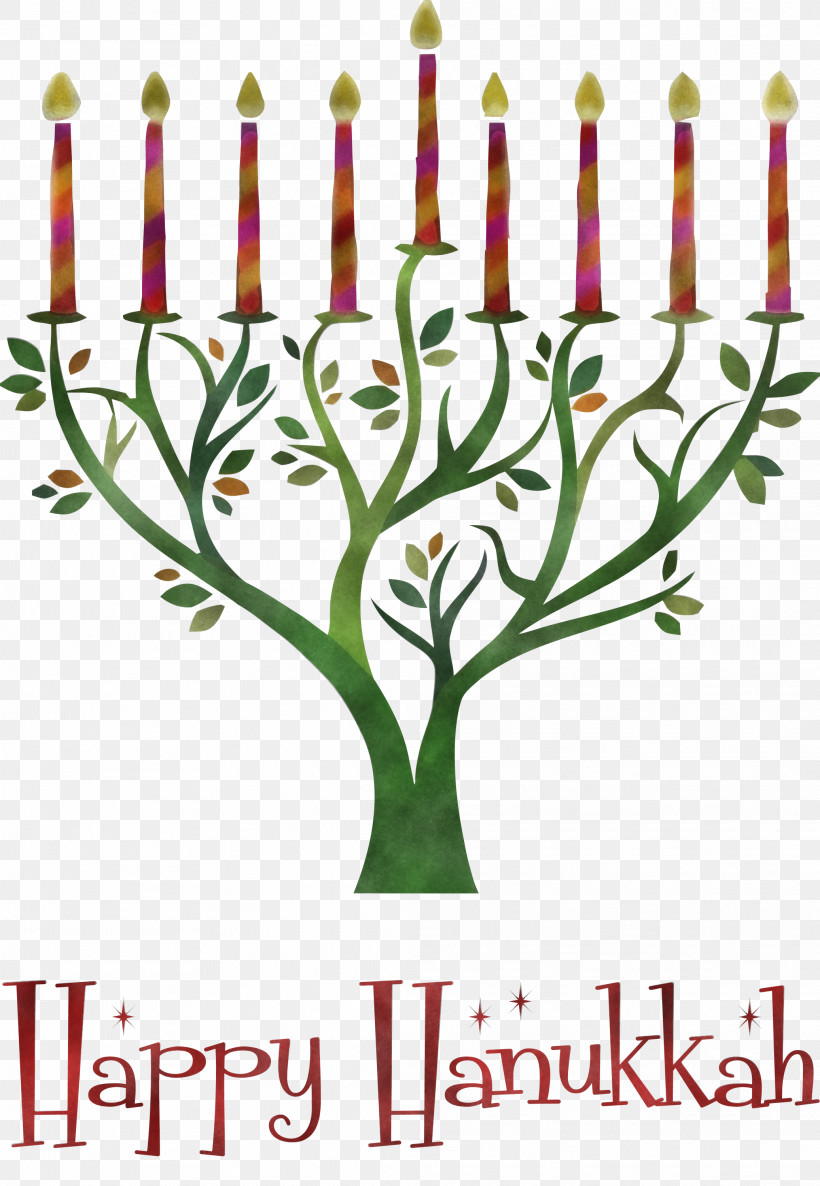 2021 Happy Hanukkah Hanukkah Jewish Festival, PNG, 2073x3000px, Hanukkah, Hanukkah Menorah, Jewish Festival, Royaltyfree Download Free