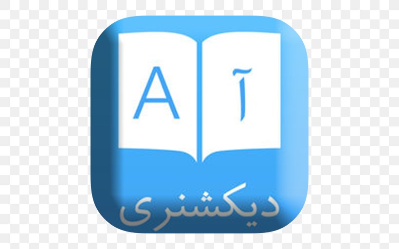 Translation Advanced Learner's Dictionary Cat And Mouse Game Arabic, PNG, 512x512px, Translation, Android, App Store, Arabic, Area Download Free