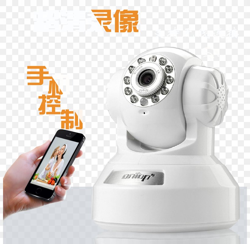 Tmall Camera Webcam, PNG, 800x800px, Tmall, Camera, Cameras Optics, Google Images, Holding Company Download Free