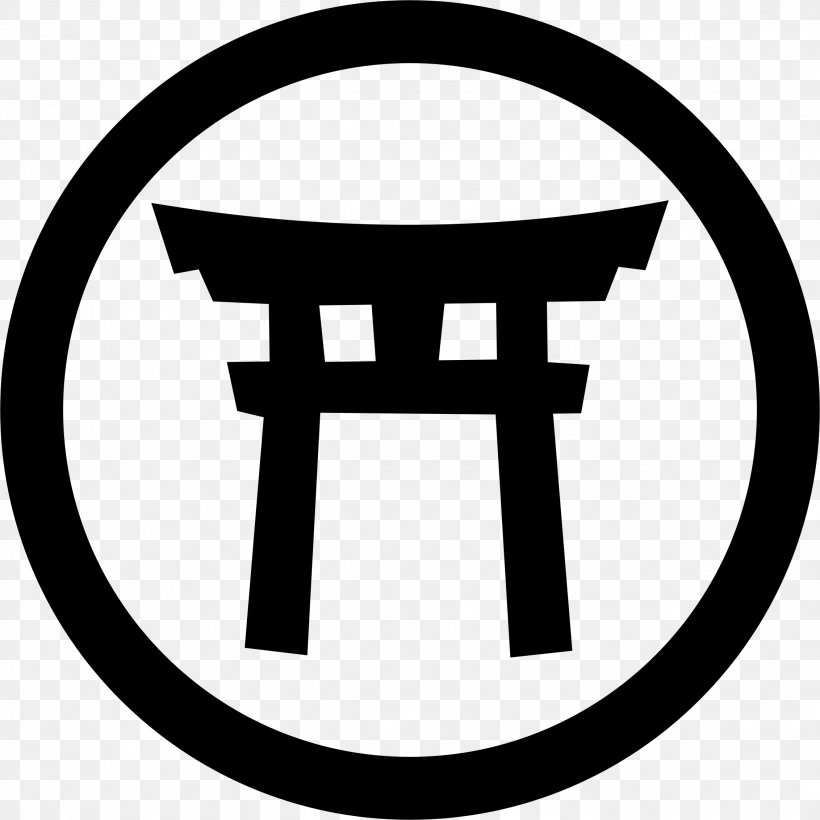 Shinto Shrine Fushimi Inari-taisha Torii Clip Art, PNG, 2264x2264px, Shinto Shrine, Area, Black And White, Brand, Fushimi Inaritaisha Download Free