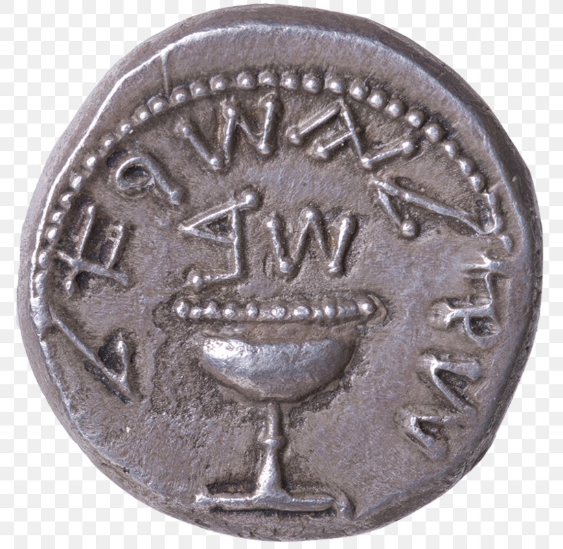 Coin Venus Roman Currency Obverse And Reverse Considia, PNG, 800x800px, Coin, City And South London Railway, Currency, Diadem, Julius Caesar Download Free
