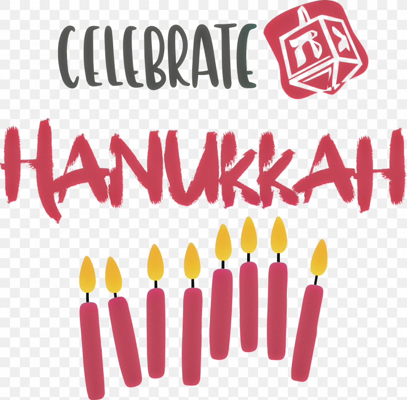 Hanukkah Happy Hanukkah, PNG, 3000x2952px, Hanukkah, Happy Hanukkah, Meter Download Free