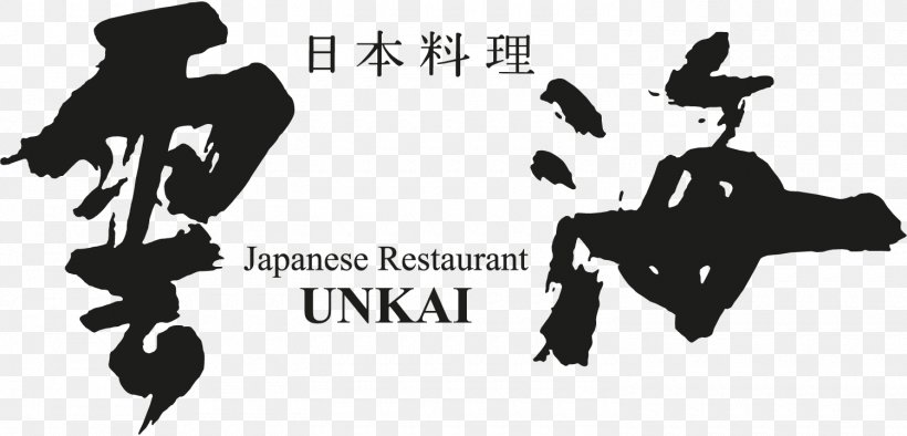 Japanese Cuisine 雲海 Restaurant Teppanyaki Hotel, PNG, 1500x721px, Japanese Cuisine, Black, Black And White, Brand, Chef Download Free