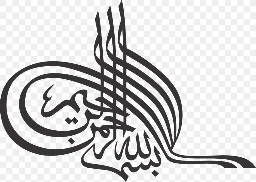 Arabic Calligraphy Islamic Calligraphy Allah, PNG, 1600x1142px, Calligraphy, Allah, Arabic, Arabic Calligraphy, Art Download Free