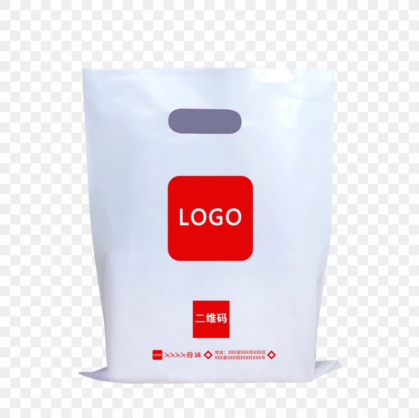 Simple Two-dimensional Code White Plastic Bag Packaging, PNG, 2362x2362px, Plastic Bag, Bag, Envelope, Food Packaging, Handbag Download Free