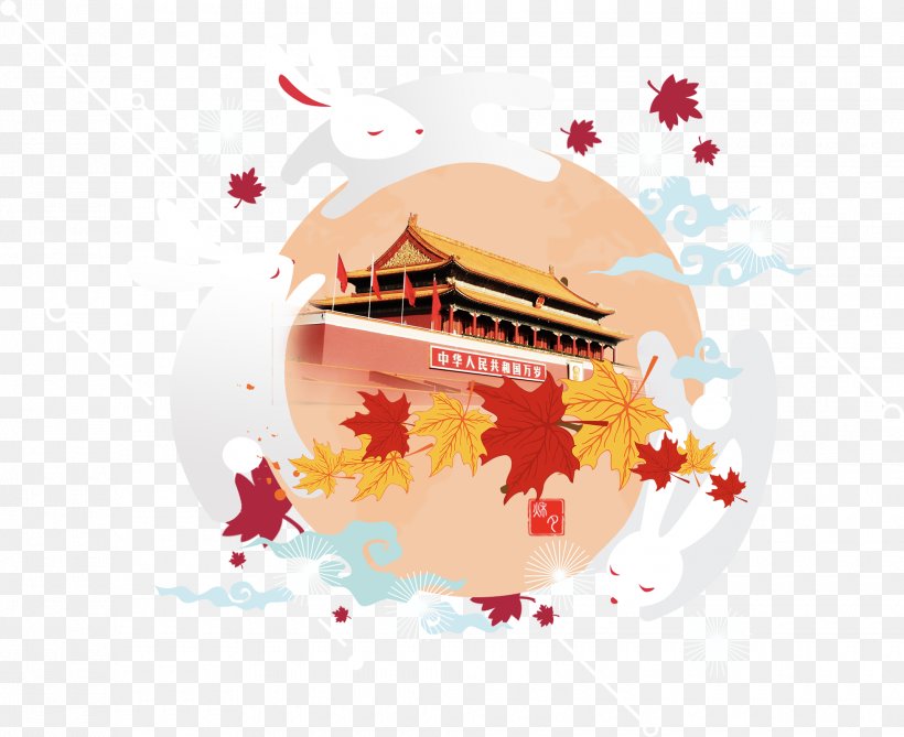 Mid-Autumn Festival Image Gift Rabbit, PNG, 1960x1600px, Midautumn Festival, Autumn, Brand, Festival, Gift Download Free