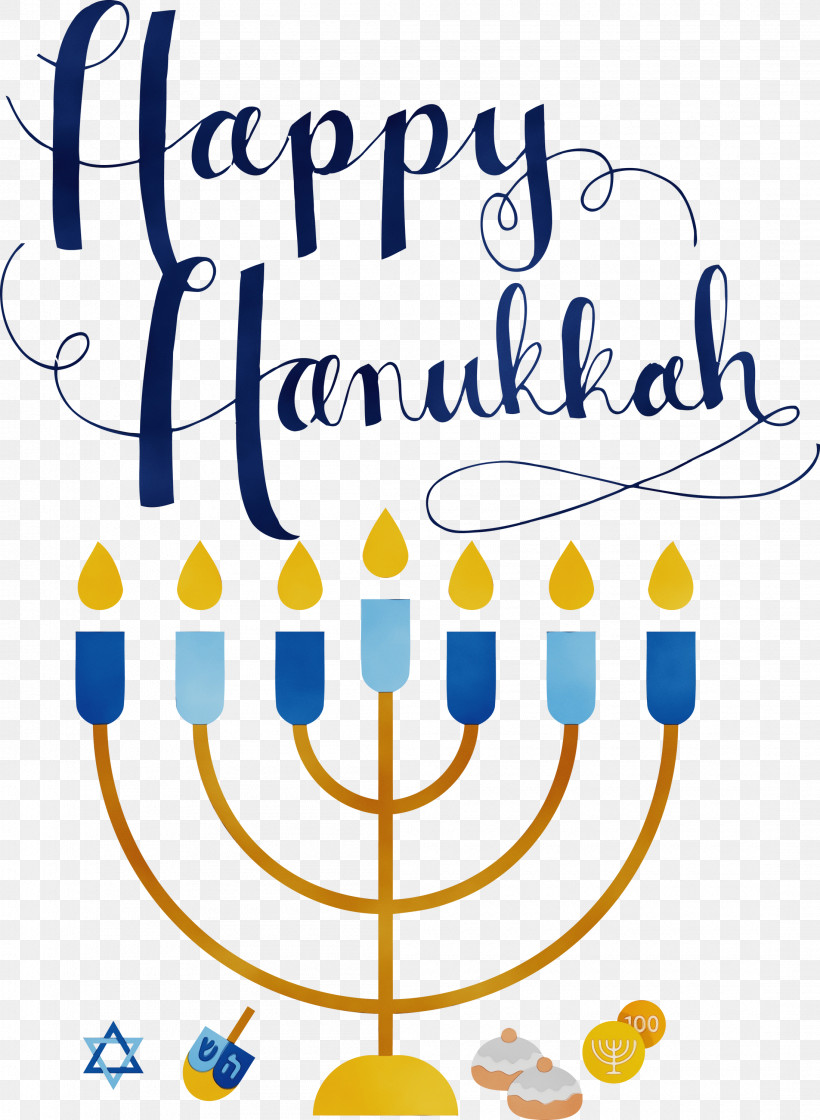 Hanukkah, PNG, 2195x3000px, Happy Hanukkah, Geometry, Hanukkah, Line, Mathematics Download Free