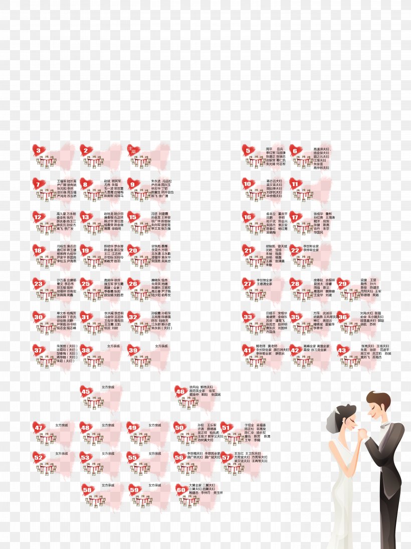 Wedding Reception Marriage, PNG, 5906x7881px, Wedding, Advertising, Calendar, Designer, Marriage Download Free