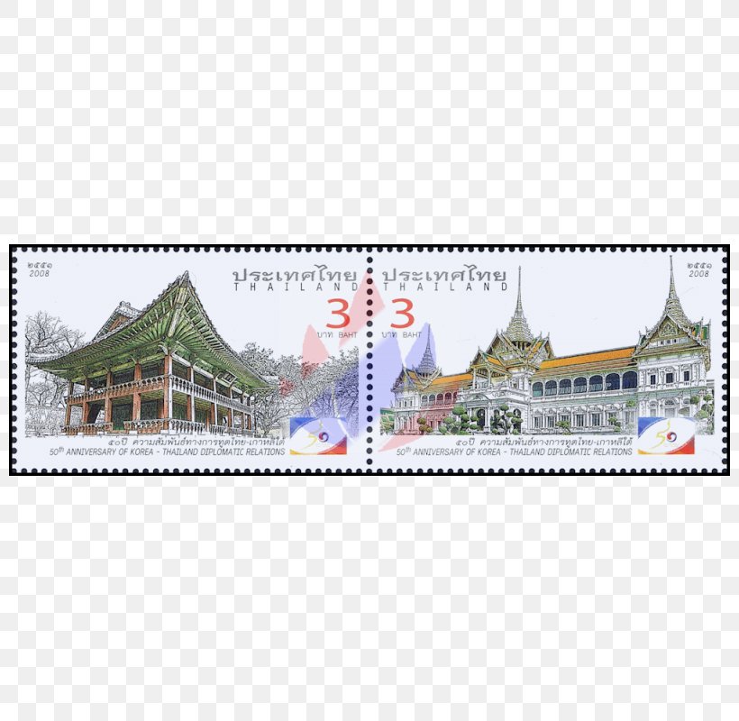 Thai Cuisine Postage Stamps Thai Language Star Thai People, PNG, 800x800px, Thai Cuisine, Postage Stamp, Postage Stamps, Star, Thai Language Download Free