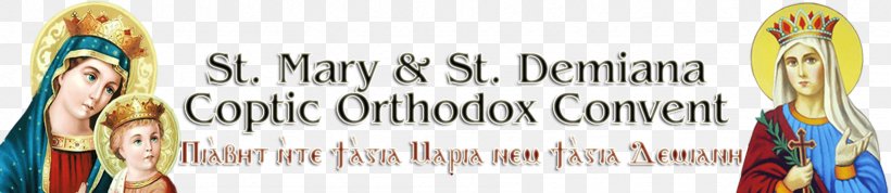 St Mina Coptic Orthodox Church Coptic Orthodox Church Of Alexandria Christian Church Oriental Orthodoxy Christianity, PNG, 1641x357px, Christian Church, Abanoub, Apostle, Arm, Brand Download Free