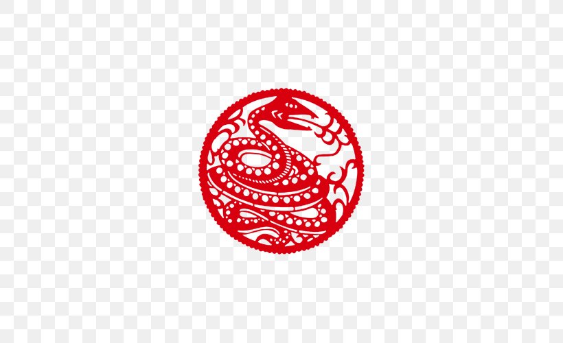 Chinese Zodiac Snake Papercutting Chinese Astrology, PNG, 500x500px, Chinese Zodiac, Astrological Sign, Astrology, Chinese Astrology, Chinese New Year Download Free