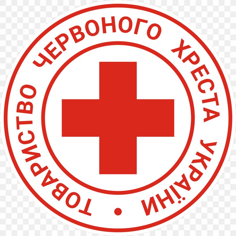 Ukrainian Red Cross Society Mercy Organization Прилісненська сільська громада Compassion, PNG, 960x960px, 2018, Mercy, April, Area, Brand Download Free
