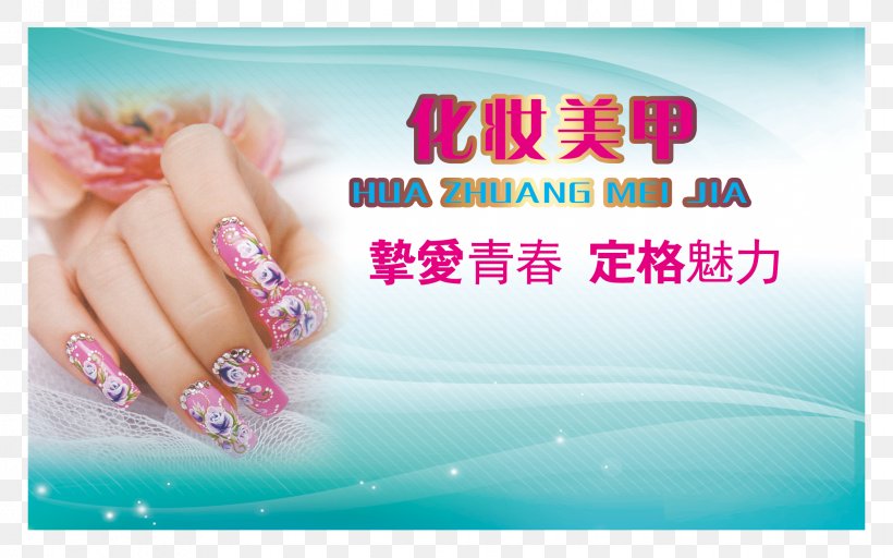 Manicure Nail Art Cosmetology, PNG, 2268x1417px, Nail, Advertising, Business, Business Cards, Businessperson Download Free