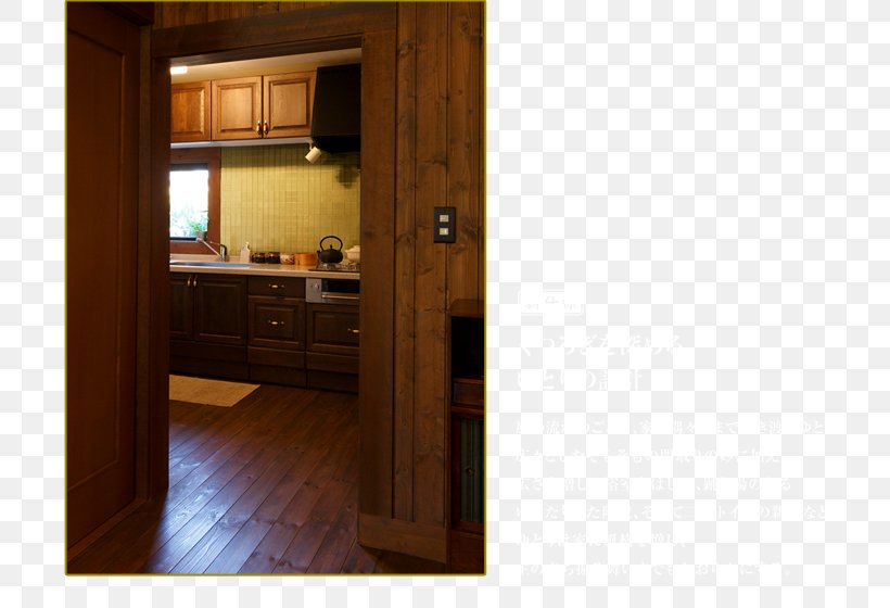 Wood Flooring Kitchen Room, PNG, 760x560px, Floor, Cabinetry, Door, Flooring, Hardwood Download Free
