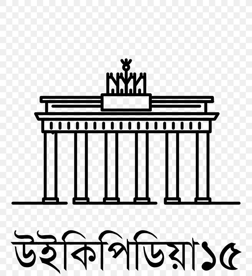 Book Drawing, PNG, 763x899px, Shaheed Minar Dhaka, Bengali Language, Cartoon, Classical Architecture, Coloring Book Download Free