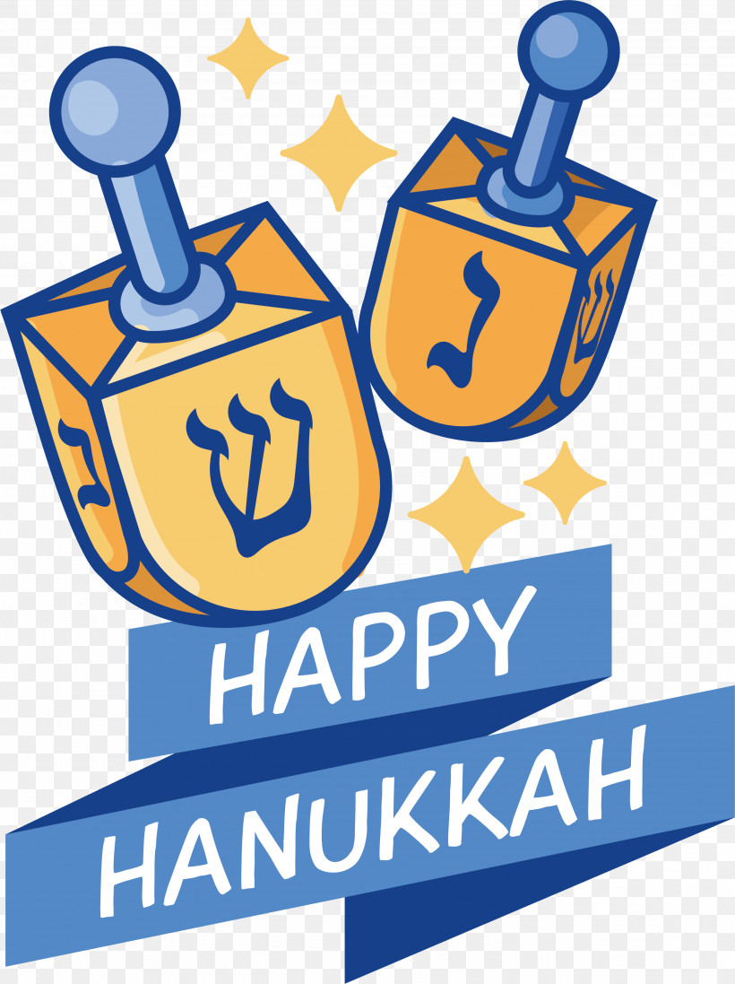 Hanukkah, PNG, 2744x3674px, Hanukkah, Festival, Lights Download Free