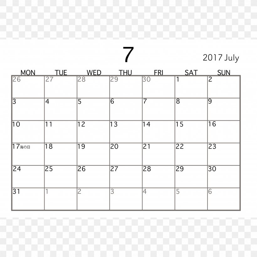 Calendar 0 1 July CTET · September 2018, PNG, 3579x3579px, 2016, 2017, 2018, 2019, Calendar Download Free