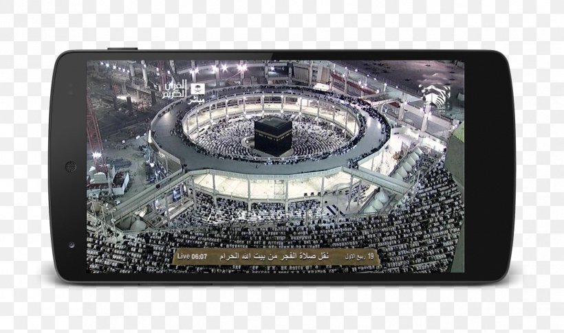Mecca Al-Masjid An-Nabawi Fajr Prayer At-Tin Rajab, PNG, 1731x1024px, Mecca, Adhan, Alfajr, Alfalaq, Alkafirun Download Free