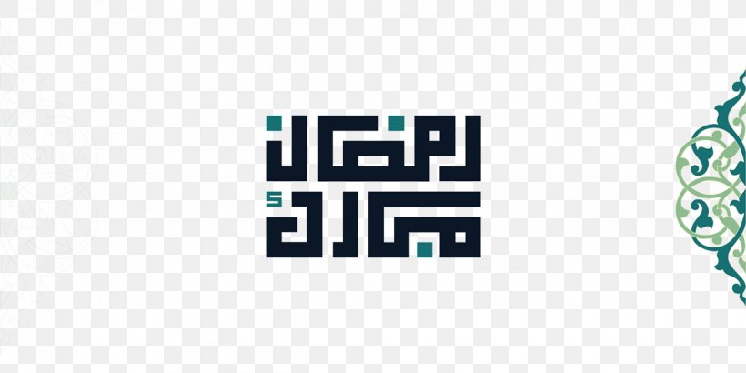 Ramadan Logo Graphics Font Holiday, PNG, 1240x620px, Ramadan, Arabs, Brand, Eid Aladha, Eid Alfitr Download Free