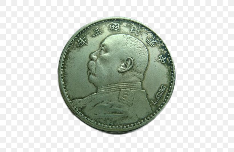 China Taiwan Silver Coin Beiyang Government, PNG, 560x533px, China, Beiyang Government, Coin, Currency, Mace Download Free