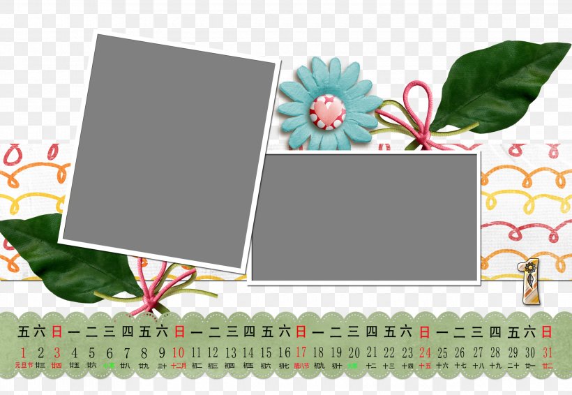 Calendar Web Template Drawing, PNG, 2480x1713px, Calendar, Animation, Designer, Drawing, Flower Download Free