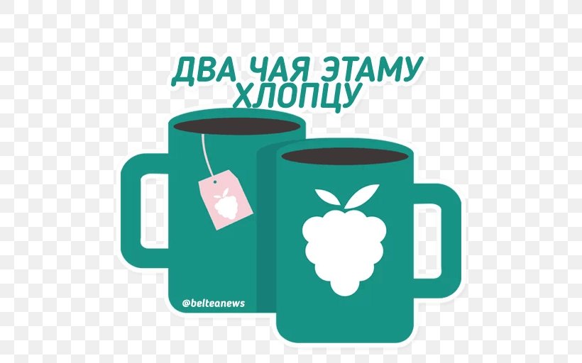 Mug Brand Logo Green, PNG, 512x512px, Mug, Brand, Cup, Drinkware, Green Download Free