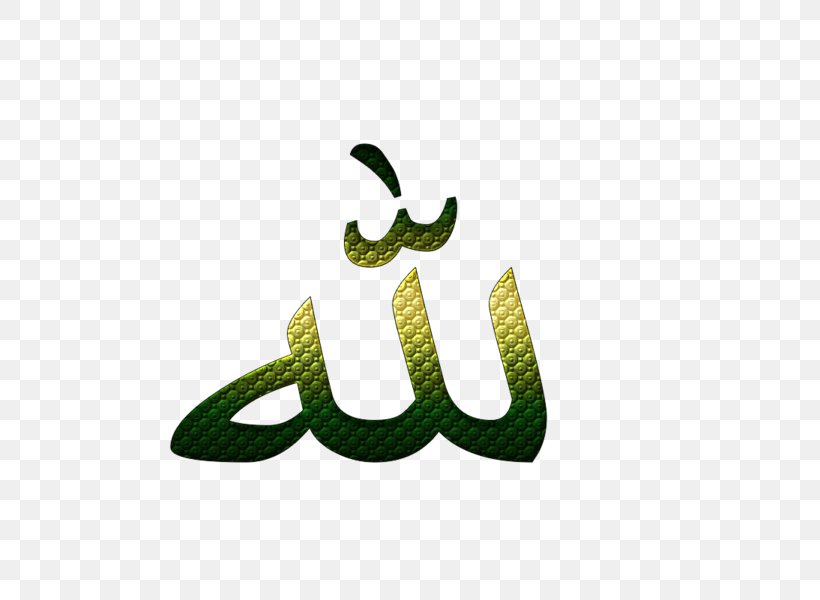 Islamic Geometric Patterns Qur'an Allah Dawah, PNG, 600x600px, Islam, Allah, Basmala, Dawah, Eid Aladha Download Free