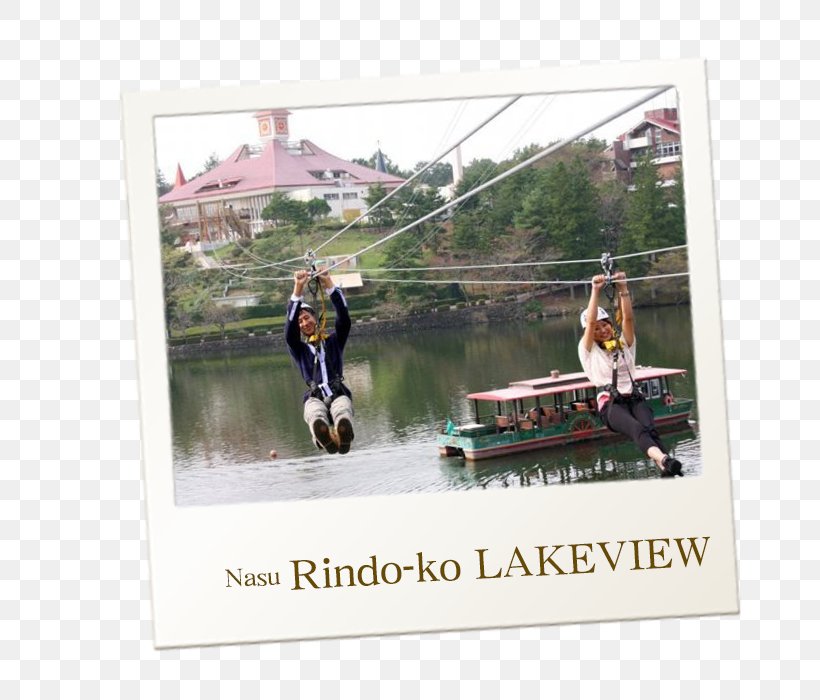Rindo Lake Nasu Rindoko Lake View 那須 ジップライン -KAKKU- Nasushiobara, PNG, 700x700px, Lake, Advertising, Amusement Park, Boat, Nasu Download Free