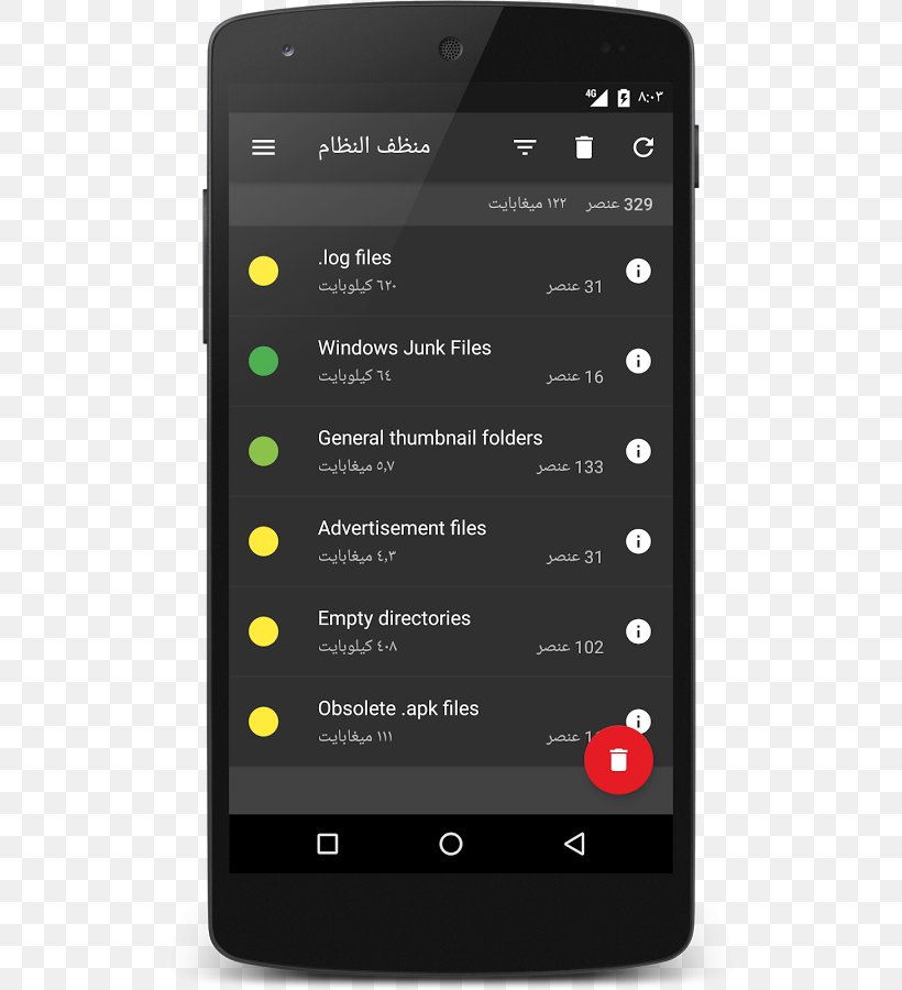 Android Screenshot Download, PNG, 512x900px, Android, Cellular Network, Cleaning, Data, Electronics Download Free