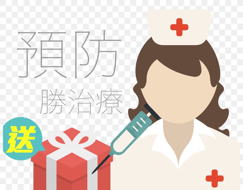 Nursing Medicine Hospital, PNG, 800x640px, Nursing, Health, Health Care, Hospital, Human Behavior Download Free