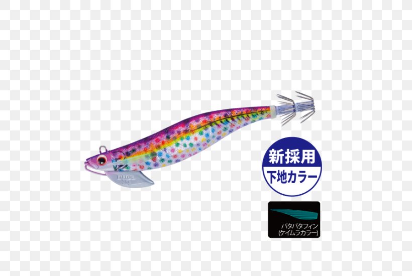 Spoon Lure 다솔낚시마트 Angling Fishing Baits & Lures エギング, PNG, 550x550px, Spoon Lure, Angling, Animal Source Foods, Bait, Bigfin Reef Squid Download Free