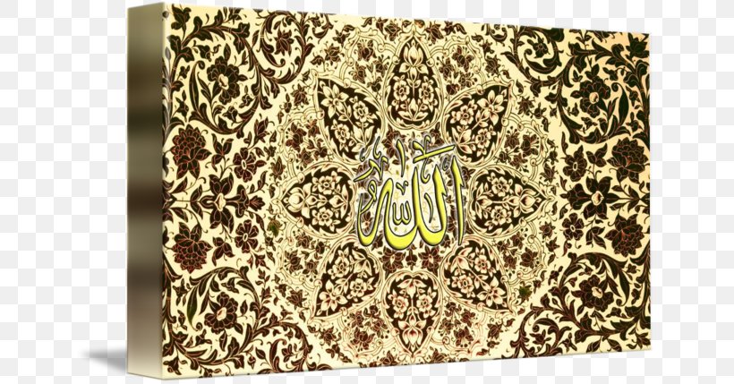Gallery Wrap Canvas Art Allah Pattern, PNG, 650x429px, Gallery Wrap, Allah, Animal, Art, Canvas Download Free