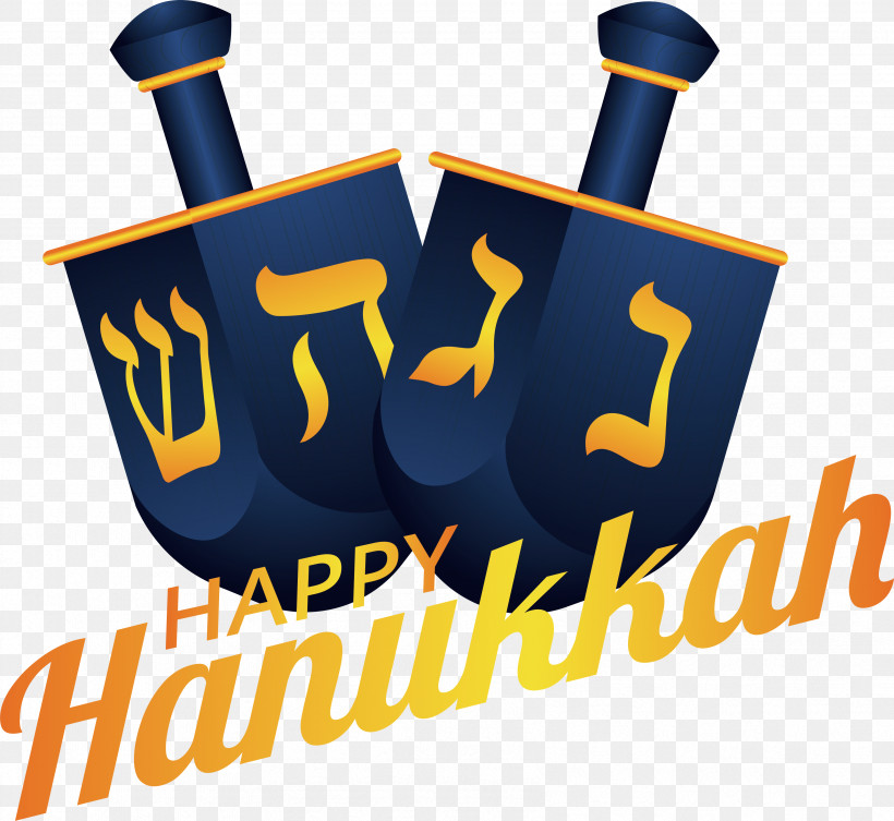 Hanukkah, PNG, 3394x3117px, Hanukkah, Chanukkah, Jewish, Lights Download Free