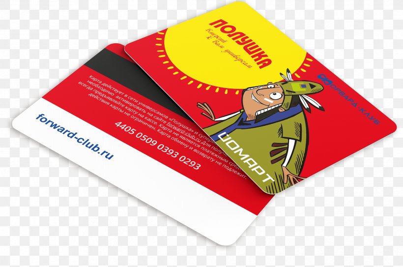 Rebate Card Association Shop Discount Card Polushka, PNG, 2483x1647px, Rebate Card, Association, Brand, Discount Card, Loyalty Program Download Free