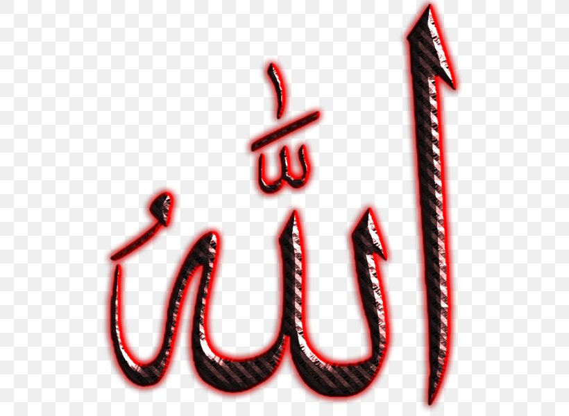 Islam Religion Writing Chữ Viết Allah, PNG, 532x600px, Islam, Allah, Basmala, Religion, Religious Text Download Free