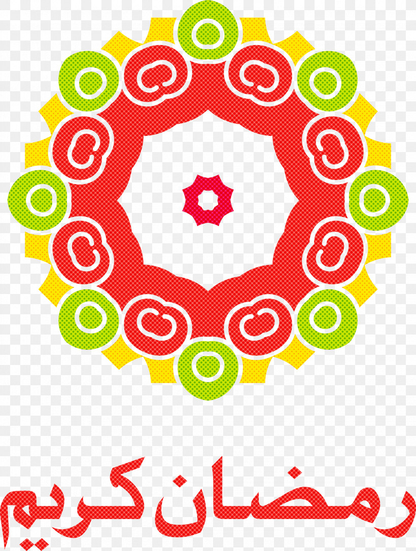 Ramadan Muslim, PNG, 2262x3000px, Ramadan, Cartoon, Drawing, Islamic Ornament, Logo Download Free