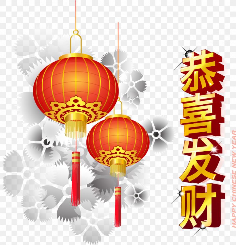 Chinese New Year, PNG, 1016x1054px, 3d Computer Graphics, Chinese New Year, Christmas Ornament, Kung Hei Fat Choy, Lantern Download Free