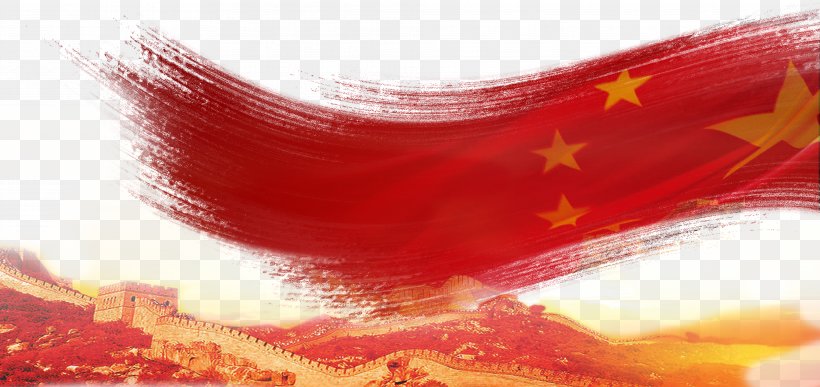 China Red Flag, PNG, 3969x1874px, China, Flag, Flag Of China, Logo, National Flag Download Free