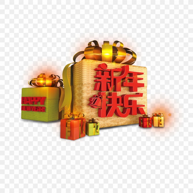 Chinese New Year Gift Advertising, PNG, 2000x2000px, New Year, Advertising, Chinese New Year, Christmas, Flyer Download Free